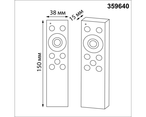 359640 PULT NT25 000 черный Беспроводной пульт ДУ (2.4G) для арт. 359628-359639; 359647-359648; 359651-359652; 359664-359665; 359669-359670; 359830-35