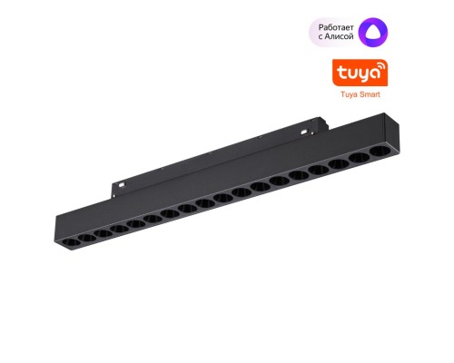 359635 SHINO NT25 000 черный Трековый низковольт. св-к диммир. со сменой цв.температуры, пульт ДУ/Tuya Smart Life IP20 LED 18W 48V 3000-6000K FLUM