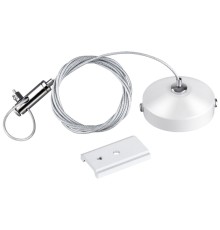 135096 SHINO NT20 026 белый Подвесной комплект с 1-метровым тросом IP20 FLUM