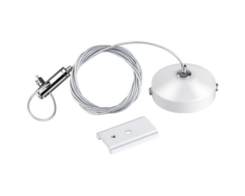 135096 SHINO NT20 026 белый Подвесной комплект с 1-метровым тросом IP20 FLUM