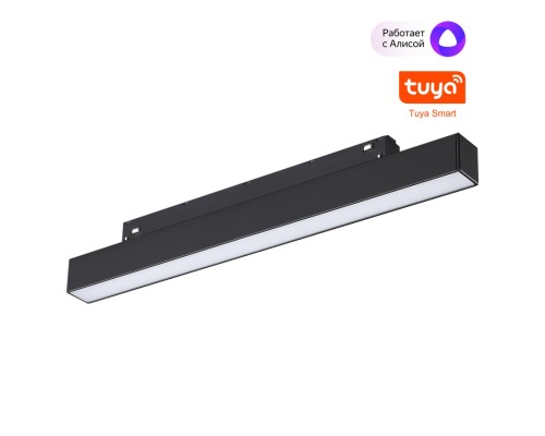 359629 SHINO NT25 000 черный Трековый низковольт. св-к диммир. со сменой цв.температуры, пульт ДУ/Tuya Smart Life IP20 LED 10W 48V 3000-6000K FLUM