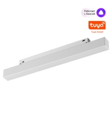 359628 SHINO NT25 000 белый Трековый низковольт. св-к диммир. со сменой цв.температуры, пульт ДУ/Tuya Smart Life IP20 LED 10W 48V 3000-6000K FLUM