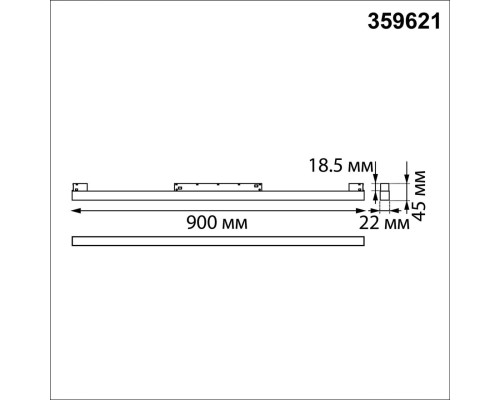359621 SHINO NT25 000 черный Трековый светильник для низков. шинопровода с переключ. цв. темпер. IP20 LED 3000К\4000К\6000К 30W 48V FLUM