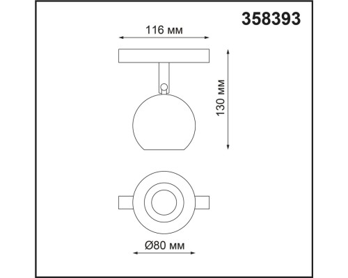 358393 SHINO NT20 029 черн/хром Трековый св-ник для низков.шинопровода IP20 LED 4000K 10W 48V FLUM