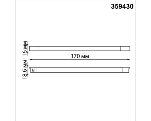 359430 SHINO NT24 126 белый Трековый светильник для низковольт. шинопровода арт.135179-135180 IP20 LED 10W 48V 4000K 390Лм FLUM