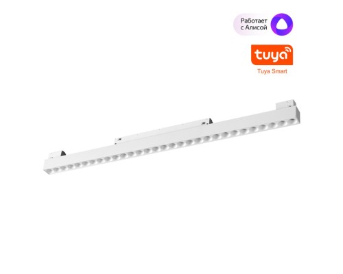 359636 SHINO NT25 000 белый Трековый низковольт. св-к диммир. со сменой цв.температуры, пульт ДУ/Tuya Smart Life IP20 LED 30W 48V 3000-6000K FLUM