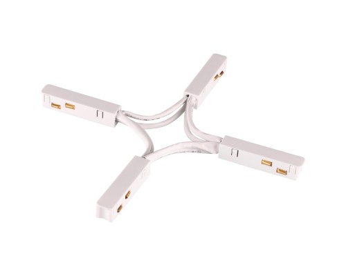 135177 SHINO NT23 055 белый Гибкий токопроводящий соединитель для низковольтного шинопровода 