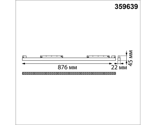 359639 SHINO NT25 000 черный Трековый низковольт. св-к диммир. со сменой цв.температуры, пульт ДУ/Tuya Smart Life IP20 LED 45W 48V 3000-6000K FLUM