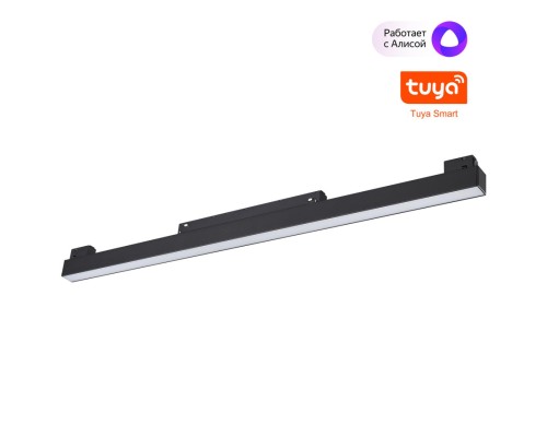 359631 SHINO NT25 000 черный Трековый низковольт. св-к диммир. со сменой цв.температуры, пульт ДУ/Tuya Smart Life IP20 LED 20W 48V 3000-6000K FLUM