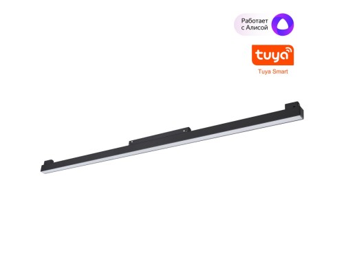 359633 SHINO NT25 000 черный Трековый низковольт. св-к диммир. со сменой цв.температуры, пульт ДУ/Tuya Smart Life IP20 LED 30W 48V 3000-6000K FLUM