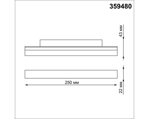 359480 SHINO NT24 134 черный Трековый низковольт. св-к диммир. со сменой цв.температуры, пульт ДУ/Tuya Smart Life IP20 LED 12W 48V 3000-6500K FLUM