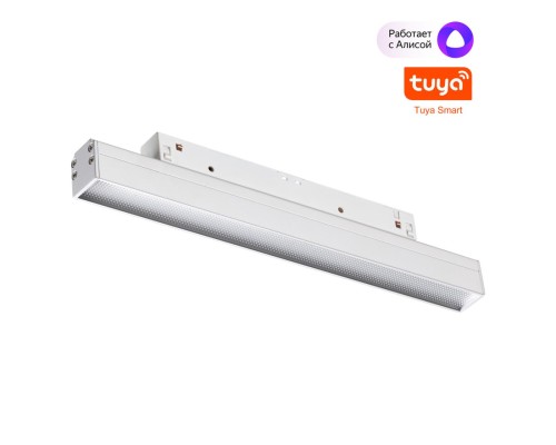 359483 SHINO NT24 134 белый Трековый низковольт. св-к диммир. со сменой цв.температуры, пульт ДУ/Tuya Smart Life IP20 LED 12W 48V 3000-6500K FLUM