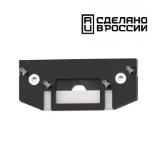 135182 NT23 000 черный Заглушка торцевая для арт 135180 IP20  FLUM