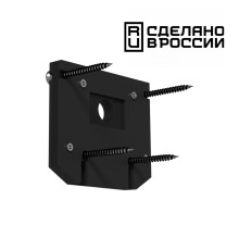 135131 NT21 032 черный Заглушка торцевая для арт 135129 FLUM