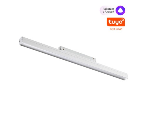 359485 SHINO NT24 134 белый Трековый низковольт. св-к диммир. со сменой цв.температуры, пульт ДУ/Tuya Smart Life IP20 LED 24W 48V 3000-6500K FLUM