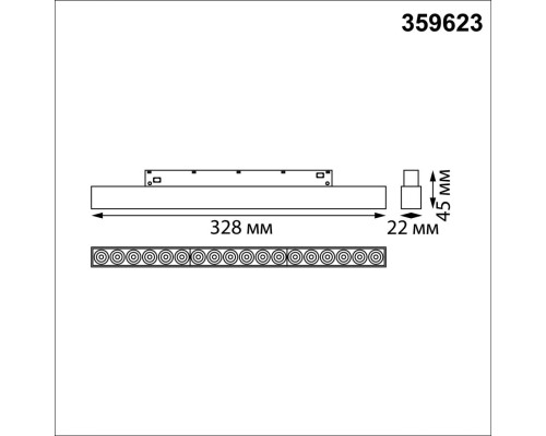 359623 SHINO NT25 000 черный Трековый светильник для низков. шинопровода с переключ. цв. темпер. IP20 LED 3000К\4000К\6000К 18W 48V FLUM