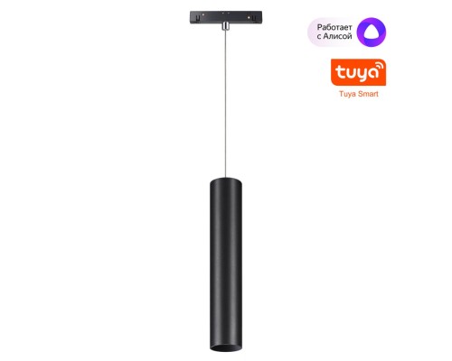 359500 SHINO NT24 140 черный Трековый низковольт. св-к диммир. со сменой цв.температуры, пульт ДУ/Tuya Smart Life IP20 LED 12W 48V 3000-6500K FLUM