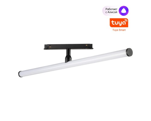 359448 SHINO NT24 132 черный Трековый низковольт. св-к диммир. со сменой цв.температуры, пульт ДУ/Tuya Smart Life IP20 LED 12W 48V 3000-6000K FLUM