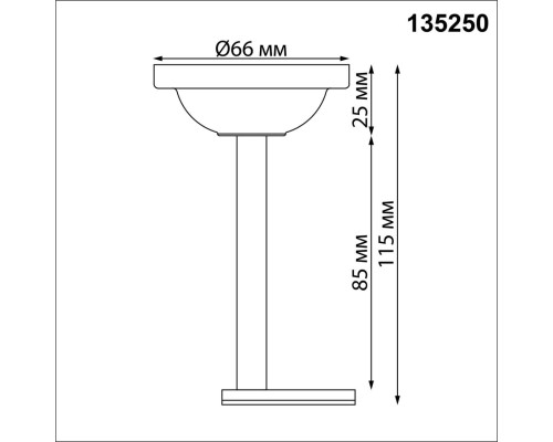 135250 SHINO NT24 117 белый Крепление потолочное для низковольтного шинопровода арт.135090-135093 IP20 FLUM