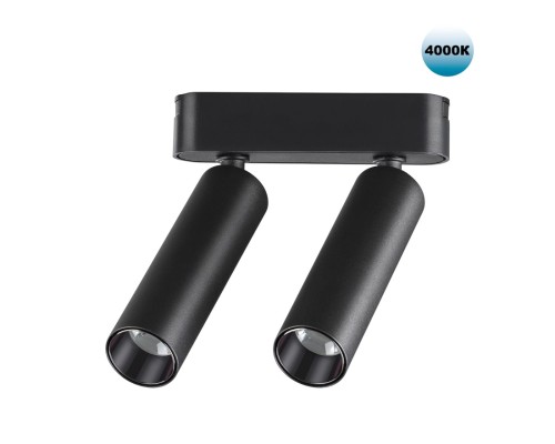 359086 SHINO NT23 048 черный Трековый светильник для низков. шинопровода IP20 LED 4000K 2*7W 48V 1260Лм SMAL