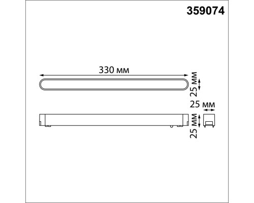 359074 SHINO NT23 047 черный Трековый светильник для низковольтного шинопровода IP20 LED 18W 48V 4000K 1080Лм SMAL