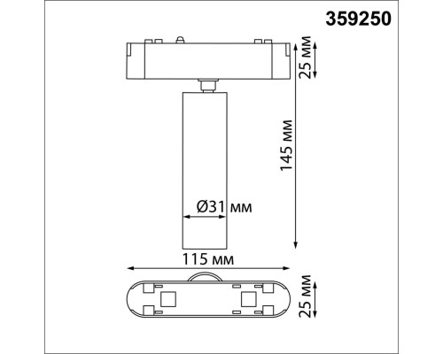 359250 SHINO NT23 048 черный Трековый светильник для низковольтного шинопровода IP20 LED 7W 48V 630Лм 3000К SMAL