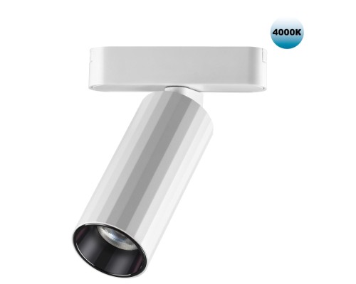 359093 SHINO NT23 049 белый Трековый светильник для низков. шинопровода IP20 LED 4000K 12W 48V 1020Лм SMAL