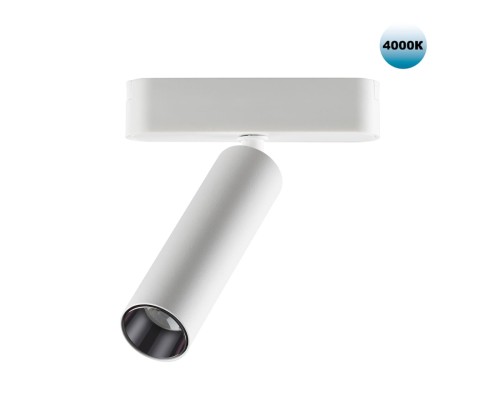 359085 SHINO NT23 048 белый Трековый светильник для низков. шинопровода IP20 LED 4000K 7W 48V 630Лм SMAL