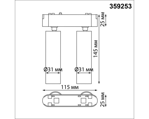 359253 SHINO NT23 048 белый Трековый светильник для низковольтного шинопровода IP20 LED 14W 48V 1260Лм 3000К SMAL