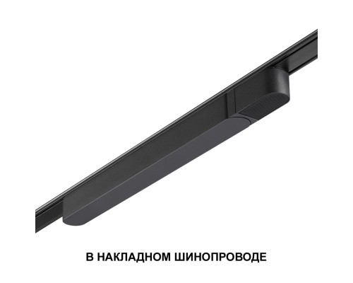 359070 DRIVE NT23 046 черный Драйвер для накладного шинопровода (арт.135193-135196) IP20 200W 48V SMAL