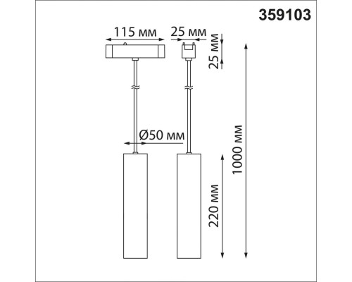 359103 SHINO NT23 050 белый Трековый светильник для низков. шинопровода IP20 4000K LED 9W 48V 855Лм SMAL