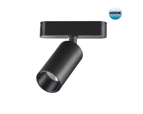 359088 SHINO NT23 049 черный Трековый светильник для низков. шинопровода IP20 LED 4000K 12W 48V 1080Лм SMAL