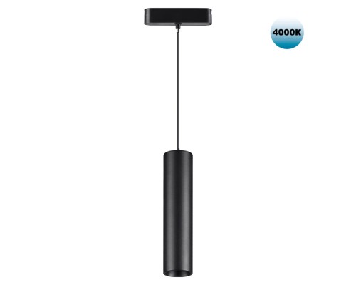 359102 SHINO NT23 050 черный Трековый светильник для низков. шинопровода IP20 LED 4000K 9W 48V 855Лм SMAL