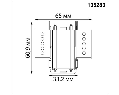 135283 SHINO NT24 174 белый Соединитель «Г» токопроводящий для шинопровода в ГКЛ (для арт.135198; 135200) IP20 48V SMAL