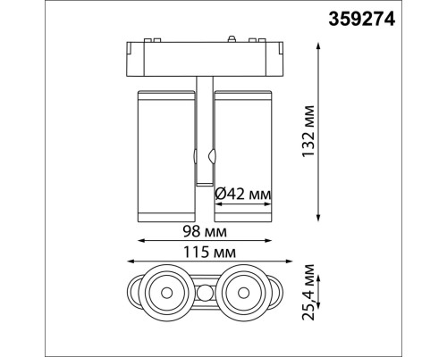 359274 SHINO NT23 051 черный Трековый светильник для низковольтного шинопровода IP20 LED 16W 48V 1360Лм 3000К SMAL