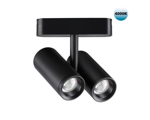 359108 SHINO NT23 051 черный Трековый светильник для низков. шинопровода IP20 LED 4000K 2*8W 48V 1360Лм SMAL