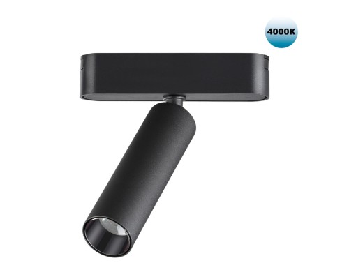 359084 SHINO NT23 048 черный Трековый светильник для низков. шинопровода IP20 LED 4000K 7W 48V 630Лм SMAL