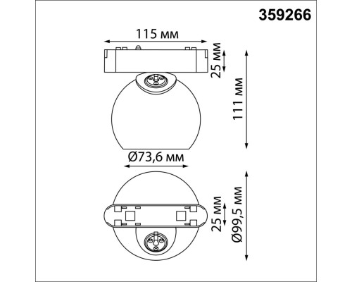 359266 SHINO NT23 053 черный Трековый светильник для низковольтного шинопровода IP20 LED 12W 48V 960Лм 3000К SMAL