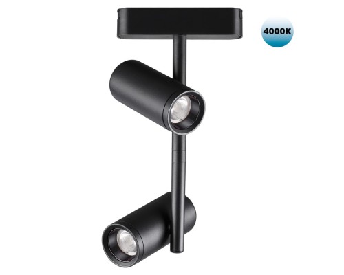 359106 SHINO NT23 051 черный Трековый светильник для низков. шинопровода IP20 LED 4000K 2*8W 48V 1360Лм SMAL