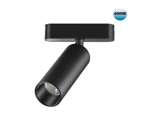 359090 SHINO NT23 049 черный Трековый светильник для низков. шинопровода IP20 LED 4000K 15W 48V 1275Лм SMAL