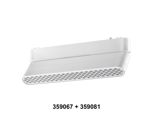 359067 SHINO NT23 047 белый Доп. адаптпер для создания поворотных светильников с арт. 359073, 359077, 359081 IP20 12W SMAL