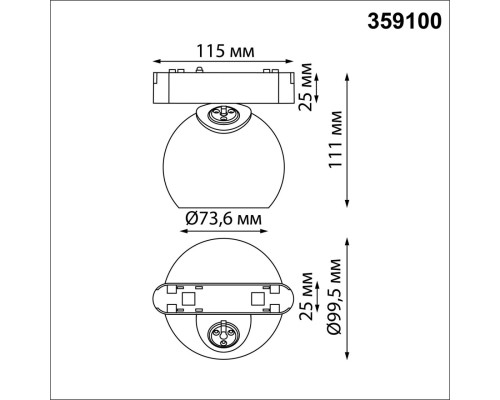 359100 SHINO NT23 053 черный Трековый светильник для низков. шинопровода IP20 LED 4000K 12W 48V 960Лм SMAL