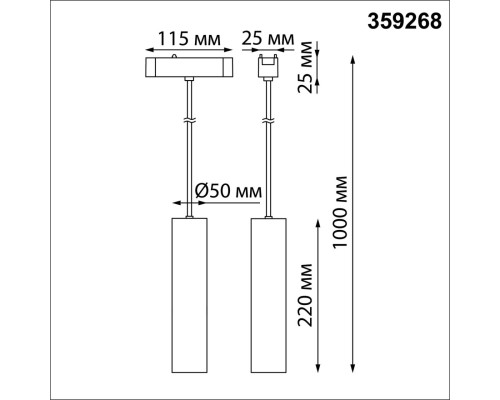 359268 SHINO NT23 050 черный Трековый светильник для низковольтного шинопровода IP20 LED 9W 48V 855Лм 3000К SMAL