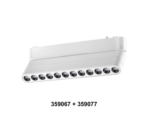 359067 SHINO NT23 047 белый Доп. адаптпер для создания поворотных светильников с арт. 359073, 359077, 359081 IP20 12W SMAL