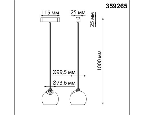 359265 SHINO NT23 053 белый Трековый светильник для низковольтного шинопровода IP20 LED 12W 48V 960Лм 3000К SMAL