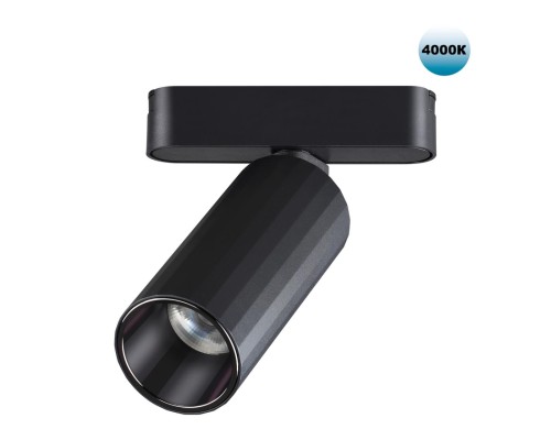 359092 SHINO NT23 049 черный Трековый светильник для низков. шинопровода IP20 LED 4000K 12W 48V 1020Лм SMAL