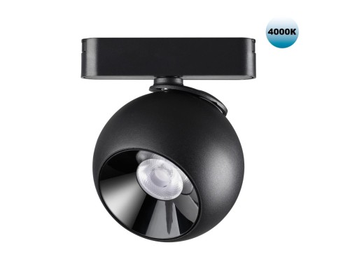 359100 SHINO NT23 053 черный Трековый светильник для низков. шинопровода IP20 LED 4000K 12W 48V 960Лм SMAL