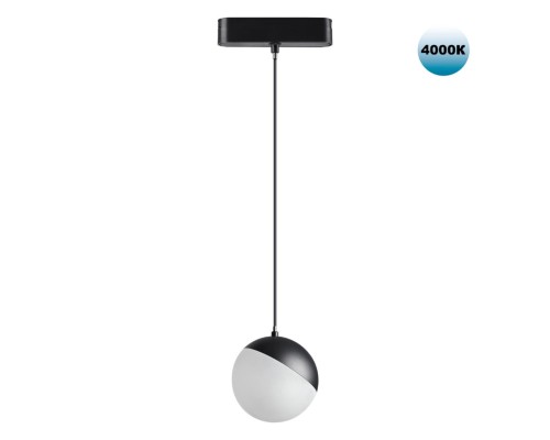 359094 SHINO NT23 052 черный Трековый светильник для низков. шинопровода IP20 LED 4000K 10W 48V 800Лм SMAL