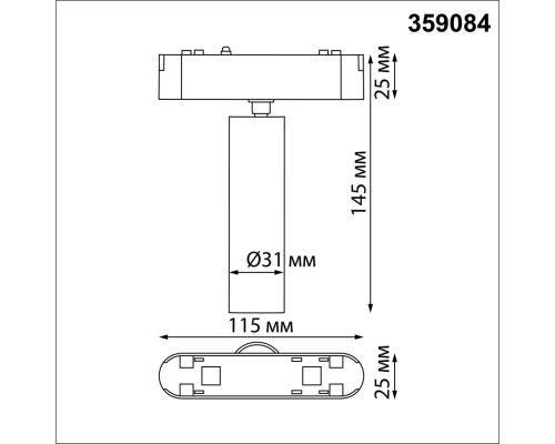 359084 SHINO NT23 048 черный Трековый светильник для низков. шинопровода IP20 LED 4000K 7W 48V 630Лм SMAL