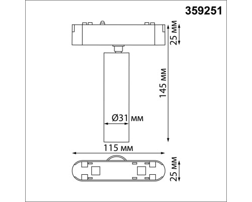 359251 SHINO NT23 048 белый Трековый светильник для низковольтного шинопровода IP20 LED 7W 48V 630Лм 3000К SMAL